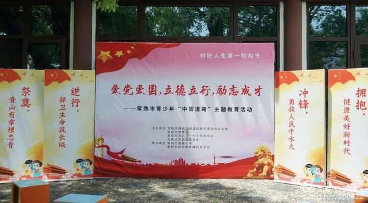 洪潮之焰